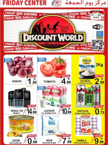 Friday Center UAE offers from 17 to 23 April 2026 World of Sale Offers