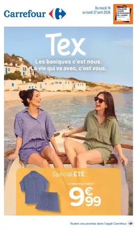 عروض كارفور فرنسا من ١٤ حتى ٢٧ أبريل ٢٠٢٦ عروض الصيف الخاصة للملابس