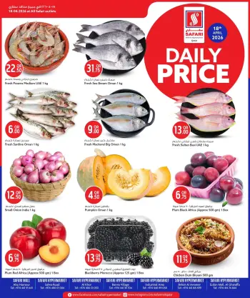 Safari hypermarket Qatar offers Saturday 18 April 2026 Daily prices