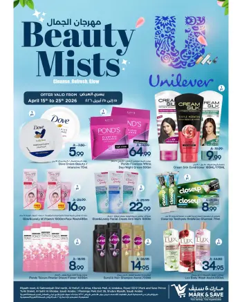 Ofertas de Mark & Save Arabia Saudita de 27 Shawwal a 8 Dhuʻl-Qiʻdah 1447 AH (15 – 25 abril 2026) Ofertas del Festival de la Belleza