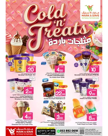 Ofertas de Mark & Save Khobar de 27 Shawwal a 4 Dhuʻl-Qiʻdah 1447 AH (15 – 21 abril 2026) Ofertas de helados fríos