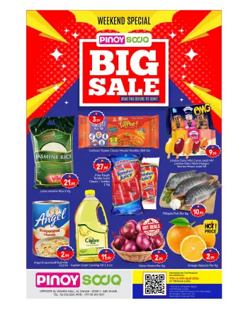 Ofertas de BIGmart Abu Dhabi de 17 a 19 abril 2026 Ahorro a lo grande Ofertas