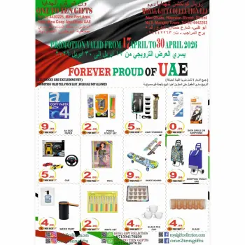 Ofertas de Royal para regalos Emiratos Árabes Unidos de 17 a 30 abril 2026 eternamente rumor de uae
