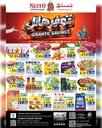 Ofertas de Nesto Salalah de 16 a 19 abril 2026 mega ahorrador