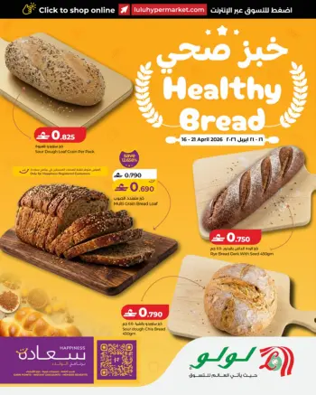 Ofertas de Lulu Oman de 16 a 21 abril 2026 Ofertas de pan saludable