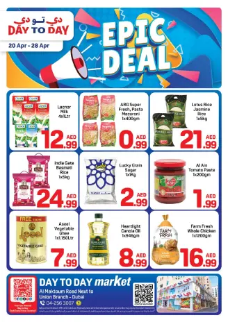 Ofertas de Day to Day Emiratos Árabes Unidos de 20 a 28 abril 2026 oferta épica