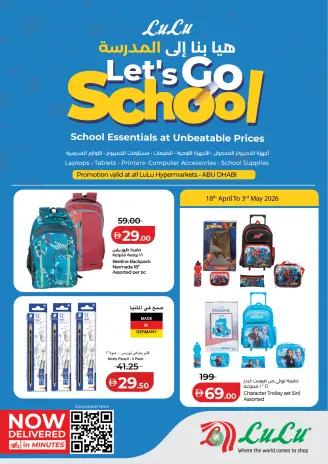 Ofertas de Lulu Emiratos Árabes Unidos de 18 abril a 3 mayo 2026 Vámonos a la escuela.