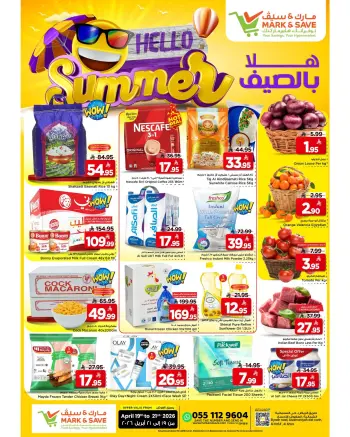 Ofertas de Mark & Save Al Ahsa de 2 a 4 Dhuʻl-Qiʻdah 1447 AH (19 – 21 abril 2026) Ofertas de verano de bienvenida
