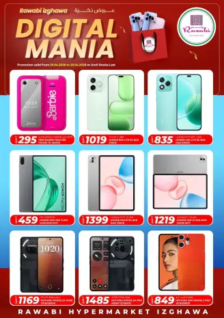 Offres Marchés de Rawabi Azghwa de 18 à 25 avril 2026 Digital Mania