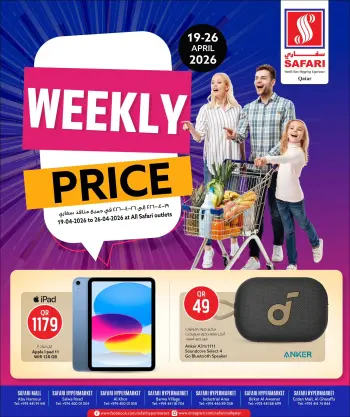 Safari hypermarket Qatar offers from 19 to 26 April 2026 Weekly Price