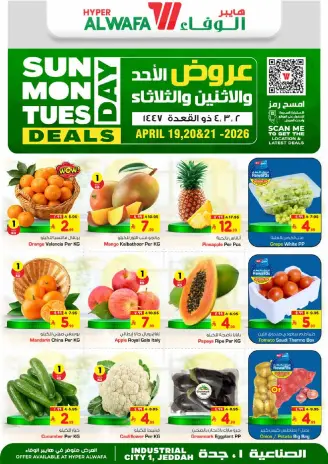 Ofertas de Hipermercado Al Wafa Jeddah de 2 a 4 Dhuʻl-Qiʻdah 1447 AH (19 – 21 abril 2026) Mega ofertas de 3 días