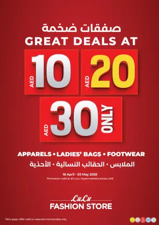Ofertas de Lulu Emiratos Árabes Unidos de 16 abril a 3 mayo 2026 Mega Ofertas