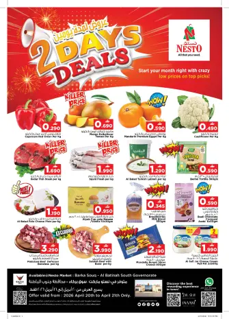 Ofertas de Nesto Barka de 20 a 21 abril 2026 Ofertas de dos días