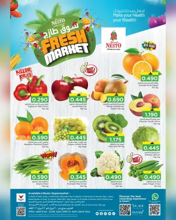 Ofertas de Nesto Oman de 20 a 22 abril 2026 Ofertas del Mercado Fresco