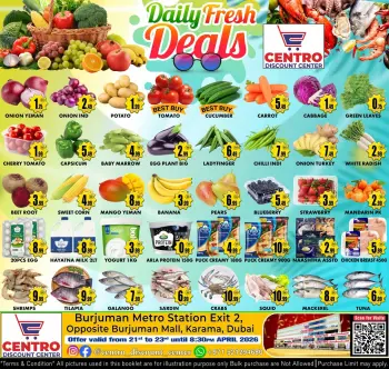 عروض مركز تخفيضات سنترو بفرع برجمان من ٢١ حتى ٢٣ أبريل ٢٠٢٦ عروض طازجة يومية