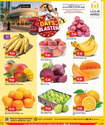 Offres Hypermarché Marza Qatar de 20 à 22 avril 2026 Méga offres de 3 jours