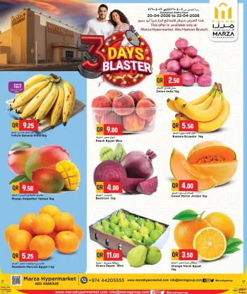 Offres Hypermarché Marza Abw Hamwr de 20 à 22 avril 2026 Méga offres de 3 jours