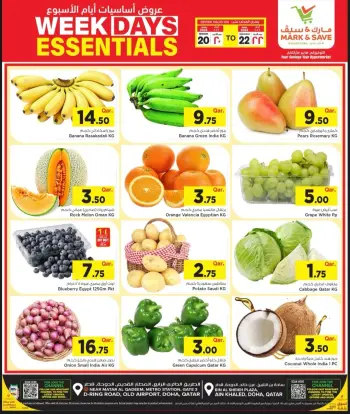Offres Mark & Save Doha de 20 à 22 avril 2026 Offres essentielles en semaine