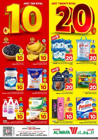 Ofertas de Hipermercado Al Wafa Shola Mall, Khurais Mall de 5 a 11 Dhuʻl-Qiʻdah 1447 AH (22 – 28 abril 2026) Diez y veinte ofertas