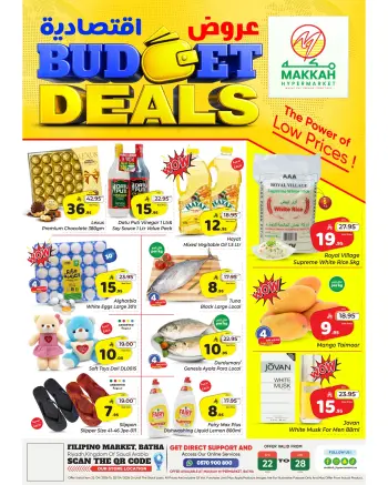 عروض مكة بفرع البطحاء من ٥ حتى ١١ ذو القعدة ١٤٤٧ هـ (٢٢ إلى ٢٨ أبريل ٢٠٢٦) عروض إقتصادية