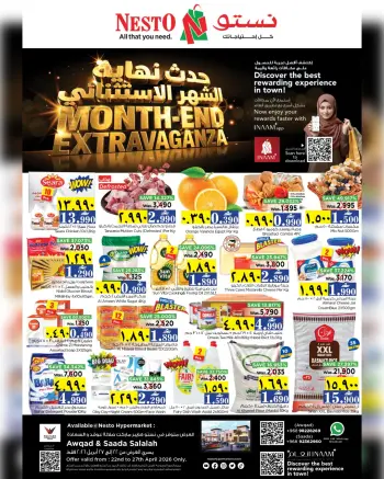 Ofertas de Nesto Salalah de 22 a 27 abril 2026 - El mes que viene, a finales.