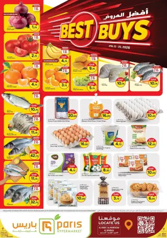 Offres Paris hypermarché Al Wakrah, Al Khor, Almntzh de 22 à 25 avril 2026 Meilleurs achats
