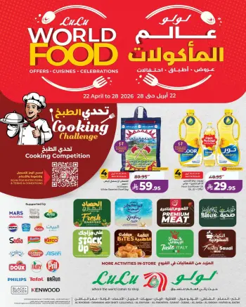 Lulu offers in Western Region from 5 to 11 Dhuʻl-Qiʻdah 1447 AH (22 – 28 April 2026) World of Food Offers
