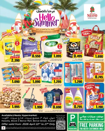 Bonjour l'été chez Nesto Hypermarchés, dans les succursales Hawalli, du 22 au 27 avril 2026