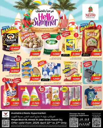 Bonjour l'été chez Nesto Hypermarchés, dans les succursales Almrqab, du 22 au 27 avril 2026