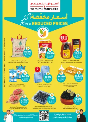 Tamimi markets Saudi Arabia offers from 5 to 11 Dhuʻl-Qiʻdah 1447 AH (22 – 28 April 2026) Weekly Offers