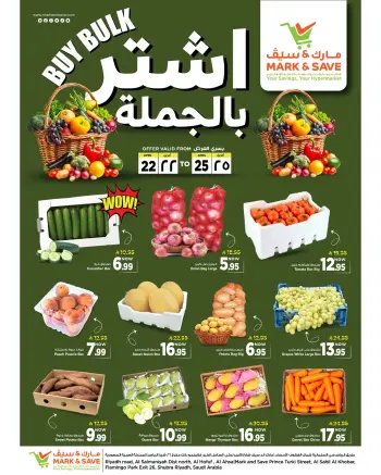Ofertas de Mark & Save Arabia Saudita de 5 a 8 Dhuʻl-Qiʻdah 1447 AH (22 – 25 abril 2026) Ofertas al por mayor