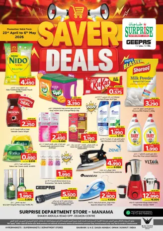 Saving Deals at Surprise Department Store Manama, from 23 April to 6 May 2026