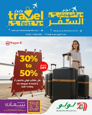 Lulu Oman offers from 22 April to 5 May 2026 Travel Festival Offers