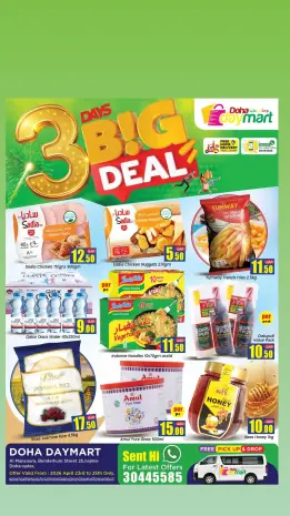 Offres Doha Day mart Qatar de 23 à 25 avril 2026 Grandes offres de 3 jours