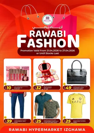 Offres Marchés de Rawabi Qatar de 21 à 27 avril 2026 Mode Rawabi