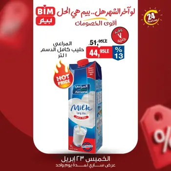 Ofertas de Mercado BIM Egipto jueves 23 abril 2026 oferta de un dia