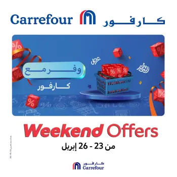 Carrefour Egypt offers from 23 to 26 April 2026 Appliance Deals