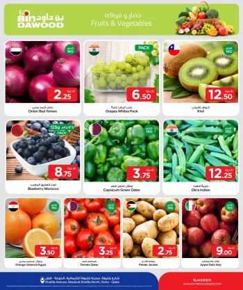 Offres Bin Dawood Qatar de 23 à 29 avril 2026 Offres légumes, fruits et viandes
