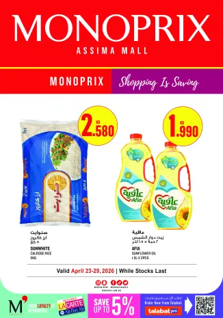 Ofertas de Monoprix Centro comercial Assima de 23 a 29 abril 2026 ofertas semanales