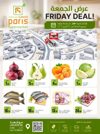 Offres Paris hypermarché Al Khor vendredi 24 avril 2026 Offre du Vendredi