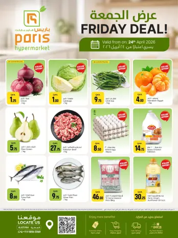 Offres Paris hypermarché Alatyh vendredi 24 avril 2026 Offre du Vendredi