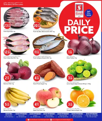 Safari hypermarket Qatar offers Friday 24 April 2026 Daily prices