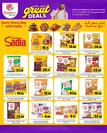 Offres Complexe commercial Regency Qatar de 24 avril à 9 mai 2026 Les bonnes formules