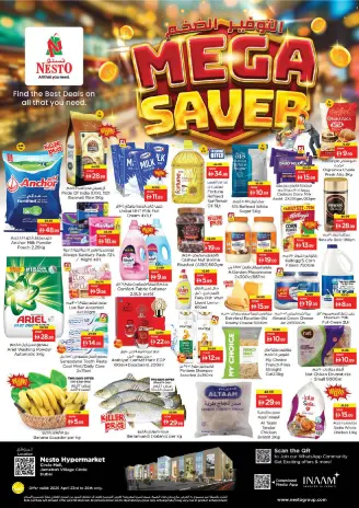Mega ahorros en Nesto Hipermercados, sucursales Centro comercial Circle Mall, del 23 al 26 abril 2026