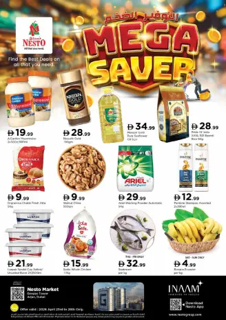 Mega ahorros en Nesto Markt, sucursales Arjan, del 23 al 26 abril 2026