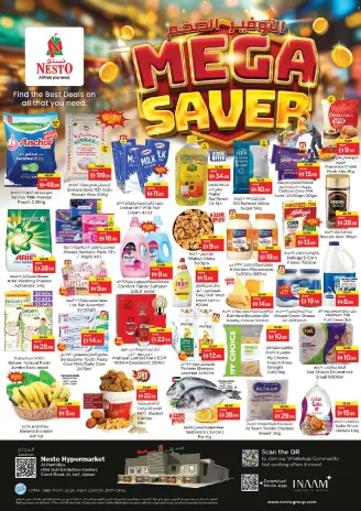 Mega ahorros en Nesto Hipermercados, sucursales Al Jurf, del 23 al 26 abril 2026