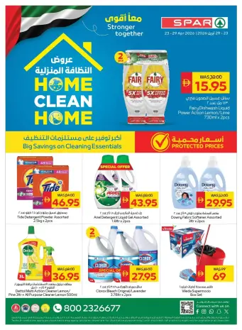 SPAR UAE offers from 23 to 29 April 2026 Home Clean Home Deals