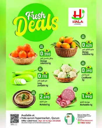 Ofertas de Hipermercado Hala Qurum Oman de 23 a 25 abril 2026 Nuevas ofertas