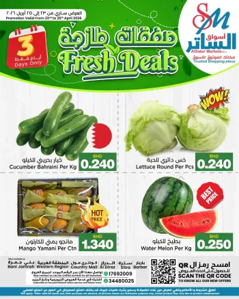 Ofertas de Mercados de Al Sater Bahréin de 23 a 25 abril 2026 Nuevas ofertas