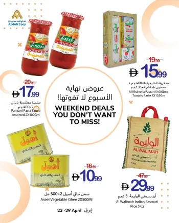 Weekend Deals at Ajman Coop, from 23 to 29 April 2026
